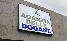 Camera di Commercio di Trento - Protocollo d'intesa fra Dogane e Camera di Commercio